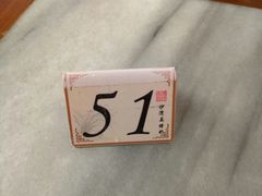 -沙湾姜撞奶甜品店(昌岗中路店)
