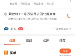 -素满香·素食自助餐(西安·民乐园店)