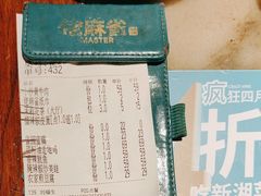 -佬麻雀·新湘菜(珠海金发购物中心店)