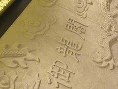 -御龙阁海鲜酒楼