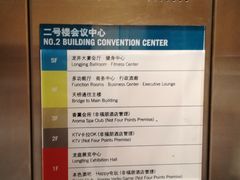 -杭州龙禧福朋喜来登酒店