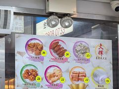 -文辉墨鱼丸大王(铜锣湾渣甸街总店)