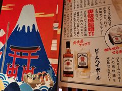 -醉虎传(南锣鼓巷店)