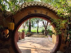 -园林美食城·本土农家菜(杨和镇店)