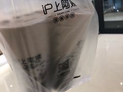 -沪上阿姨·精选茶饮(天河城店)