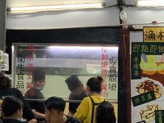 门面-渔记茶餐厅(渔村店)