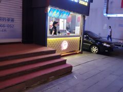 -蜜雪冰城(欧亚商都店)