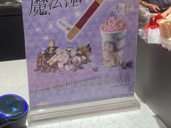 -DQ·蛋糕·冰淇淋(嘉兴南湖万达店)
