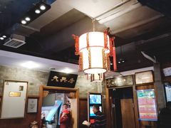 大堂-天兴居(鲜鱼口街店)
