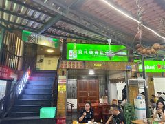 -玛扎烧烤私房菜
