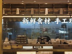 -粤集·手工粤菜(皇庭广场店)