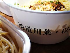 -渝信川菜 · 川味家常菜(长安店)