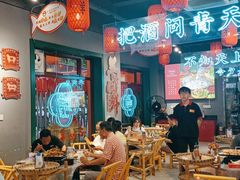 大堂-李记社区家常菜馆(金秋千秋别墅花园店)