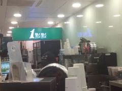 -1点点(河南中路店)