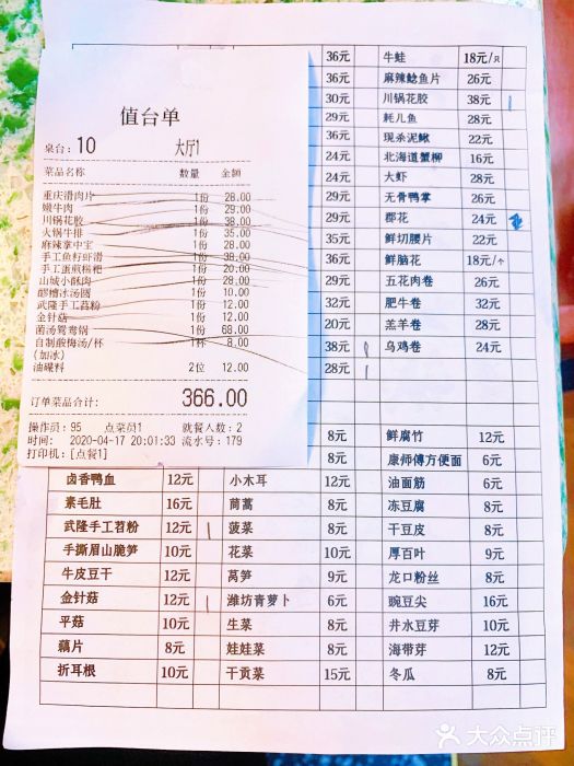 鸿姐老火锅(静安店)图片