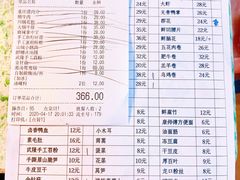 -鸿姐老火锅(静安店)