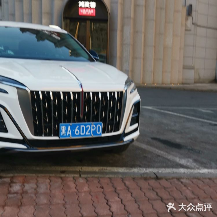 湘芙蓉群力第五大道店，是一家哈尔滨最高级的湘芙蓉去了就被吸引