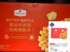 -山姆会员商店(杨桥西路店)