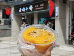-夏食光安顺小舒冰粉冰浆(甲秀楼店)