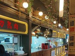 -伙靠·江浙菜(田林路店)