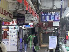 -珍妮曲奇聪明小熊(尖沙咀店)