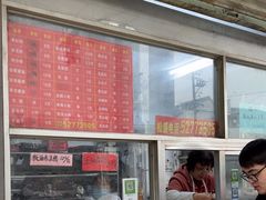 -松盛糕团店(红旗桥店)