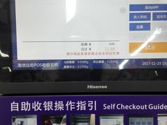 -大润发(张江店)