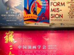 -中华艺术宫(上海美术馆)