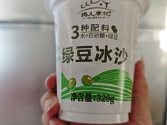 -清真·鸦儿李记·涮肉(花市店)