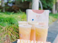 -茉沏(光启城店)