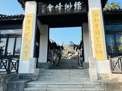 -缥缈峰景区