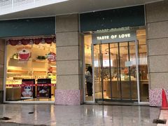 门面-爱达乐面包生日蛋糕(十陵成大店)