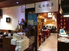 -窄巷子陕菜馆·地道陕西菜(粉巷店)