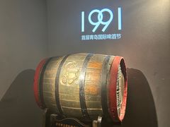 -青岛啤酒博物馆