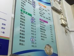 菜单-宝光熏肉鞋底火烧(新街口店)