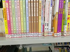 -三亚市图书馆