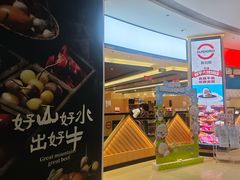 -和平大悦城