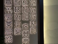 -庭院居(华盛达时代中心店)