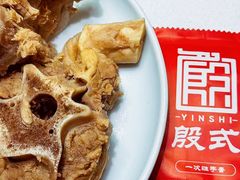 -殷式·私房烧烤·羊蝎子火锅(什刹海店)