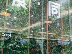 -第一中心医院-食堂(复康路店)