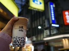 -50岚(西门店)