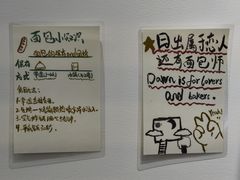 -雀食面包店(钟楼店)