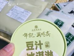 豆汁冰淇淋-年记·兴顺斋 牛街清真熟食小吃店