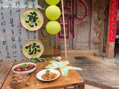 -田园印象·成都土菜院子(华阳店)