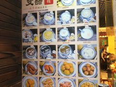 -双喜老铺(人民广场店)