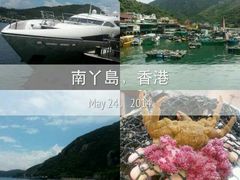 android_upload_pic-南丫岛