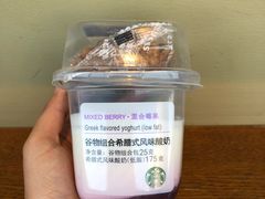 -星巴克(北京佳程广场店)