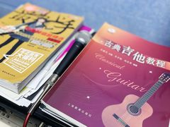 -大象音乐·吉他·架子鼓·声乐(双井店)