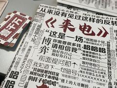 -剧狐剧本杀·月球探案馆(人民广场1号店)