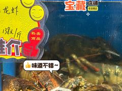 -蚝专家(北滘店)